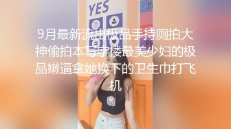 极品反差露脸女神，推特网红爱健身撸铁母狗【悲哀小狗】私拍完整版，表里不一私密生活糜烂，道具紫薇打炮极度烧杯 (7)