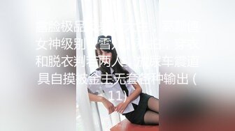 推荐！G奶御姐~骚到炸裂【大白白】这奶子是真极品~疯狂啪啪~真是大，纯天然无添加，瞬时让你硬 (4)