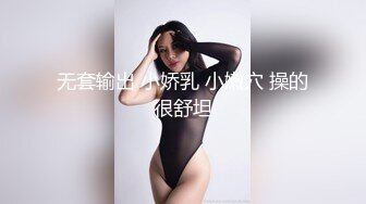 国产AV 蜜桃影像传媒 PMC087 女房东偷窥被发现反被怒操 金宝娜