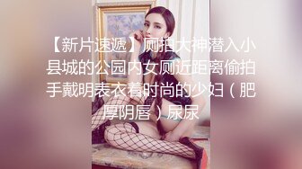 360摄像机偷拍-终于露女乃了