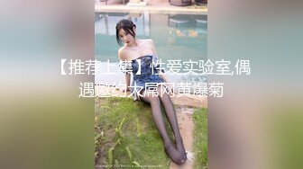 91大神斯文禽兽良家猎艳时刻 大学生兼职美女游戏陪玩的肉体技能