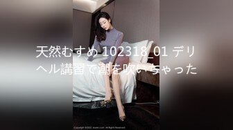 掐着03年小女友蛋糕一样白嫩的屁股暴力输出-吞精