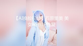  2024-06-19 红斯灯影像RS-046女女三部曲EP1战火与欲火一触即发