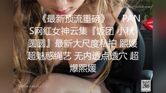 大奶妹子 你是不是在怕我 我不跟你计较但你不能给别人看 你射里面啦 身材丰满性格不错