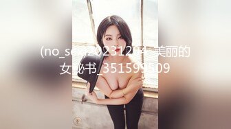 网红女神学生护士情趣装，白丝大长腿，大黑牛震动干净美穴