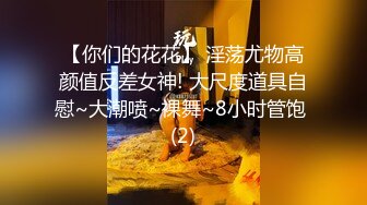 太阳出来晒屁股了一大早妹子想要，舔完鸡巴干一把舔逼舔了好久