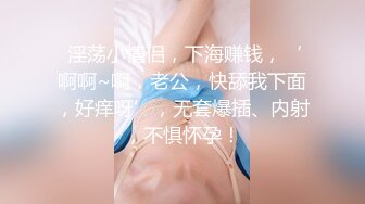 ❤️√ QQ糖小朋友-兄妹乱轮 迷奸反差妹妹 高颜值 好身材 大奶翘臀