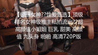  漂亮黑丝美女 老公大鸡吧用力操我 技不错 骚逼粉嫩水多 被多姿势爆操