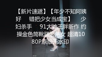 4.15大学城附近酒店粉色圆床房高清偷拍小哥约炮黑丝眼镜反差婊少妇床上玩得那么骚