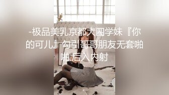 网红脸丰满白皙巨乳大奶子，白皙坦克阴毛稀少主动掰穴