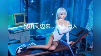 《极品CP??重磅泄密》厕拍达人景区女公厕全景偸拍后续6??各种高质量气质小姐姐方便~姿态百出~赏逼赏脸有极品