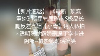 《全国寻花》酒店约炮颜值还不错的牛仔裤好身材美女奶子非常漂亮