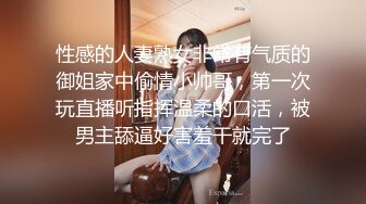 【性感黑丝长筒袜✿校园女神】〖羞羞兔〗娇小可爱反差00后小女友 用她的身体满足我的性需求 少女刚发育好的胴体让人流口水