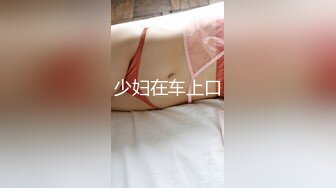 带老婆玩3P