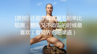 乌鲁木齐宾馆3p骚女友