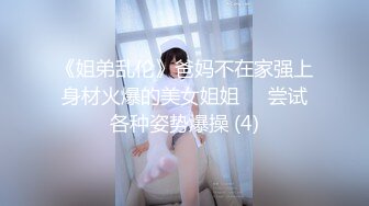 STP29695 极品新人美少女！一脸清纯呆萌！来大姨妈还塞着棉棒，只能跳蛋震外面，粉嫩小穴叫起来好听