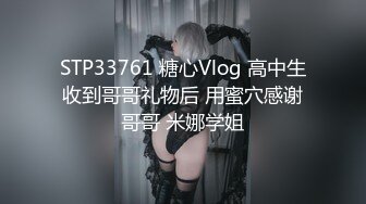 【新片速遞】 D奶美乳骚货全裸驾车，大白天，妹妹你真疯狂！