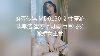 “好湿啊，流了好多水”敏感校服高中妹玩抠逼，手指伸得深入粉穴抠出白浆骚话撩人