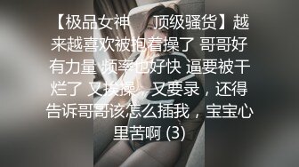 国内某高中男生偷拍全班女生如厕 露脸??（B脸同框）二