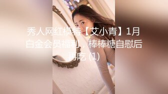 高顏值美女口活棒极了