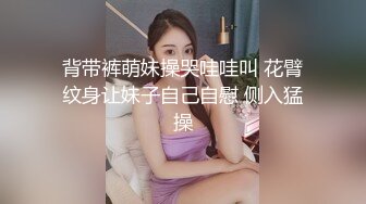 冒充舞蹈老师 让好身材的美女脱下内裤 看看是否处女