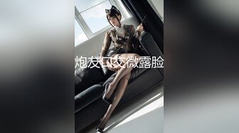 【新片速遞】  极品人妻少妇东航空姐琳琳❤️和家里人打完电话换上制服黑丝被老王调教猛操尿射嘴里