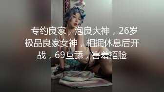 软萌甜美反差小仙女『柚子猫』性感黑丝JK学妹自己抱紧双腿让大鸡巴学长插小蜜穴，把清纯学妹操成淫荡小母狗