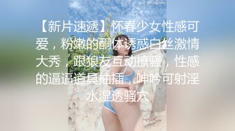 大神约炮漫展极品丰臀双马尾妹纸 白丝狐狸尾巴肛塞