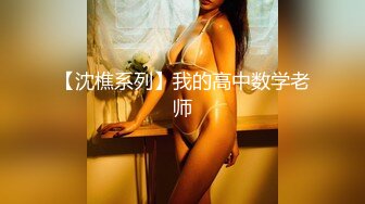 【新片速遞】 半糖安好如初❤️全裸完美露脸，发浪发情发骚浑身骚痒寂寞难耐❤️好想要被哥哥大棒棒操骚逼！