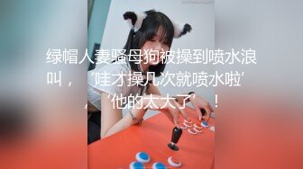 武汉大学生与楼下少妇之女上