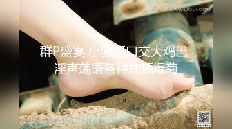 国产AV 天美传媒 TM0159 富二代爆操援交大学生 林凤娇(瑶贝)