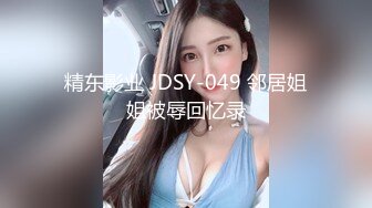 ✿性感优雅御姐✿气质尤物女神《米菲兔》米菲兔周年祭首度露脸珍藏