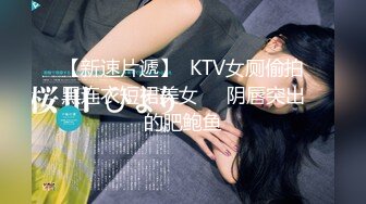 ✿91制片厂✿ KCM115 拜金女的主动献身 宋东琳