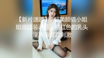 双女天花板【你的宝贝】逆天身材姐妹花~双人脱衣舞互舔互插狂喷水【10V】 (10)