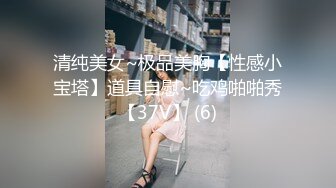 浪老师酒店调教小鲜肉,厕所镜子前站操,脚趾塞屁眼淫汁外泄！