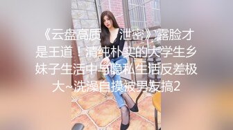 【高颜值少女】极品新人04年小美女精致可爱脸蛋 反差淫媚酮体 小穴又嫩又湿 G点高潮美妙潮吹 反差尤物