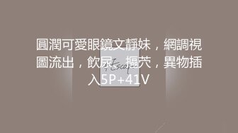 19岁粉嫩学妹【酸奶榨汁机】约网友使劲插小穴，无套啪啪，一点也不怜香惜玉，把小仙女干得哇哇叫，精彩！