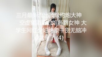 ❤️12月重磅流出，素人渔夫万元私定【林书辞黄豆粉】可爱JK风白嫩三点粉，女仆束缚全裸调教①，画面相当诱惑