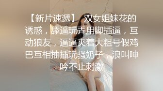 童颜巨乳新人嫩妹妹！肉感身材一脸呆萌！埋头吃吊一脸享受，黑丝大屁股，震动棒骑乘插穴，翘起屁股后入