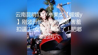 (麻豆傳媒)(mcy-0235)(20230803)女兒的身體媽媽的靈魂-周甯