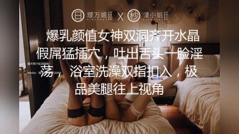 ✿JK少女日记✿淫荡花季少女小母狗被主人暴力调教 又漂亮又骚的小母狗喜欢嘛哥哥？水水很多的 快点操死小母狗~