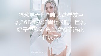 土豪包养高三学妹狂虐调教，舔脚虐肛