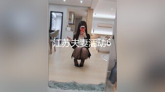 餐厅女厕多角度偷拍高跟美女逼洞让眼镜小伙给搞大了