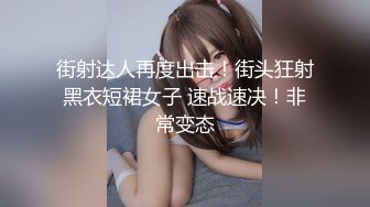  中经贸学院童颜巨乳校花嫩妹李晓雅与男友性爱啪啪私拍流出 人前高靓女神