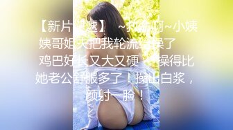 【新片速遞】   ⭐【推特巨乳】bigdickman2019 最新巨乳i级艳后4p肛交插珠 