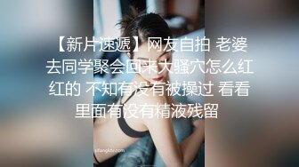 夫妻酒店开房啪啪偷拍，大长腿身材好，乳房圆润形状好，阴毛超浓密性欲强