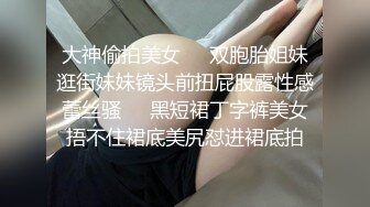 我感觉被人跟踪了回家洗澡感觉有人在偷看我 希望是我的错觉