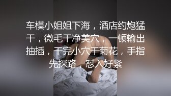 【A胸老姐姐】黄X超顶清纯御姐【静香】大尺度私拍套图~白领制服~修长美腿~丰满鲍鱼 (2)