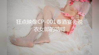 翻车王伟哥足浴按摩会所撩妹女技师宾馆开房2000元的装逼货老是要关灯被伟哥故意内射逼里