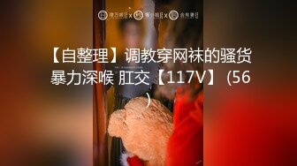 源码自录 阿黑颜反差婊【施施】戴狗链遛狗 无套啪啪口爆 6-16至7-18 【45V】 (1936)